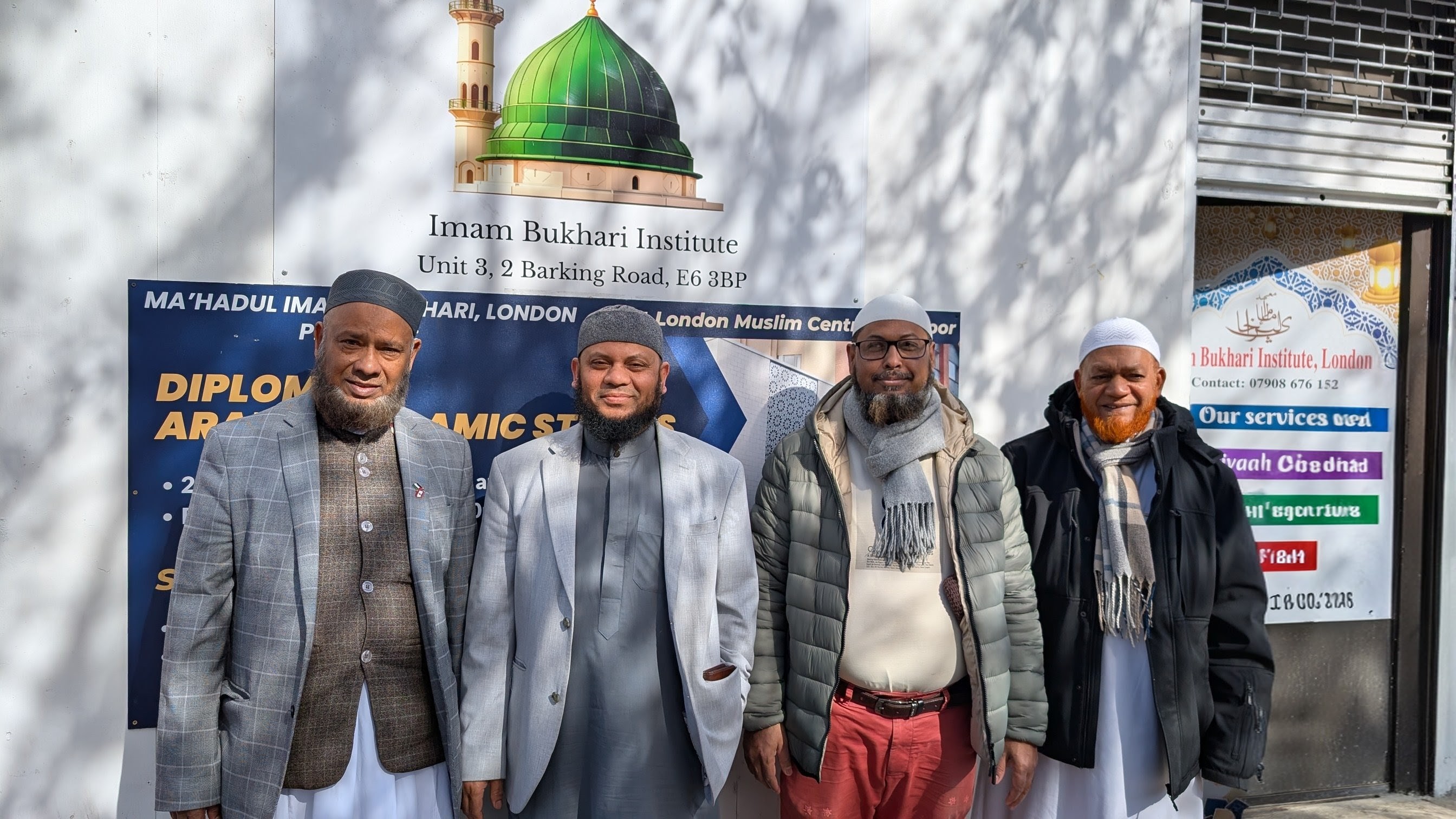 Imam bukhari institute 2